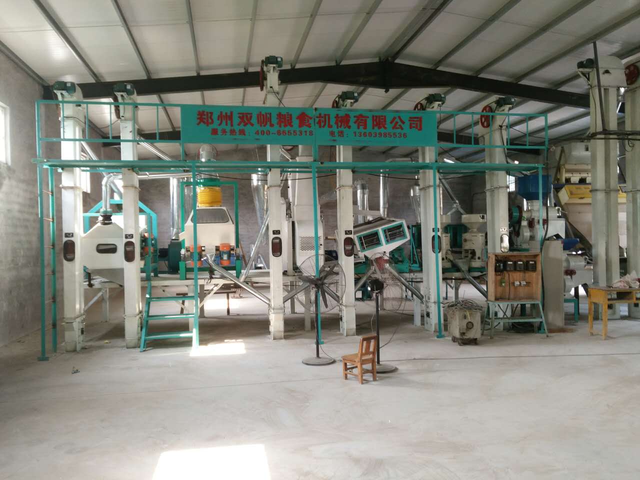 日加工120噸小米成套設(shè)備